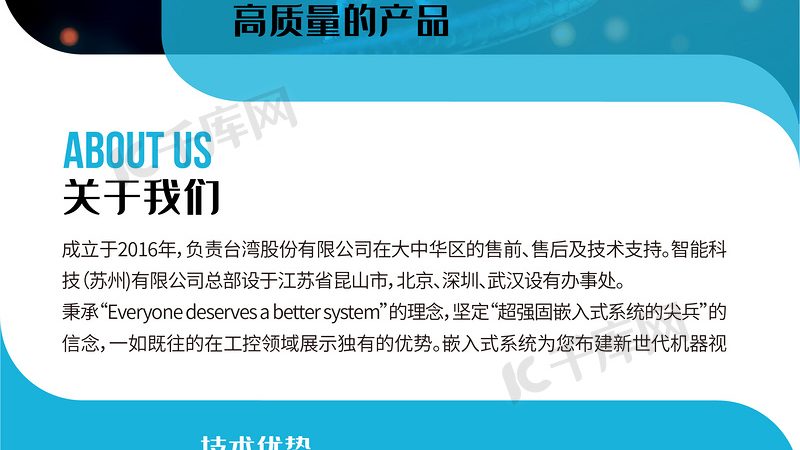CRo优化培训教材：提升生物制药研发效率的关键