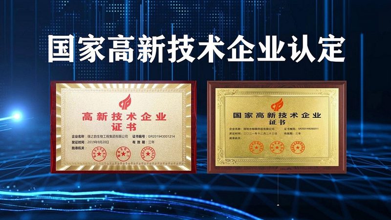 生物制品质量控制：揭秘行业标准背后的关键参数**