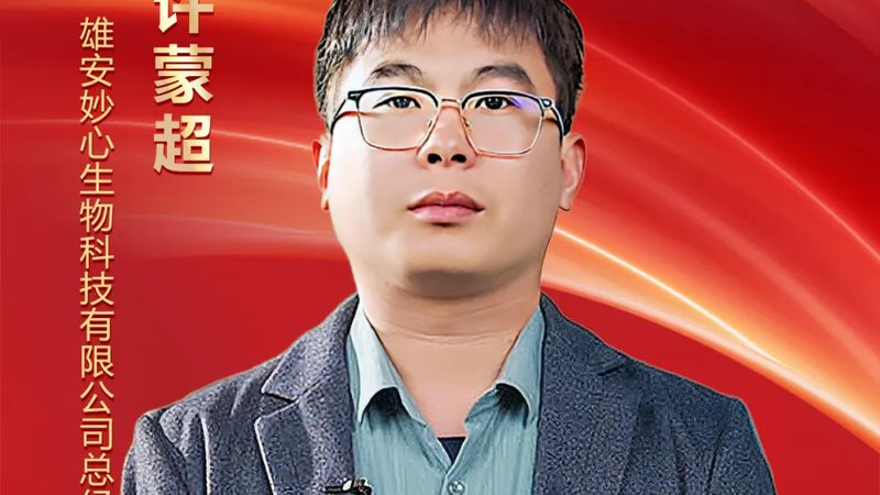 双抗亲和力检测：方法对比与选择指南
